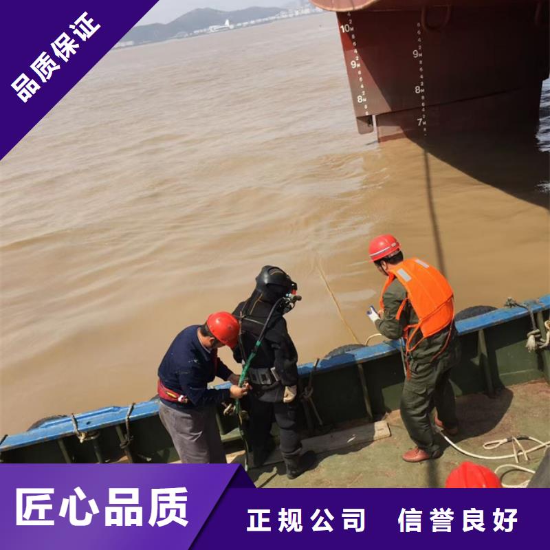 乐东县水下钢管桩切割公司欢迎来电
