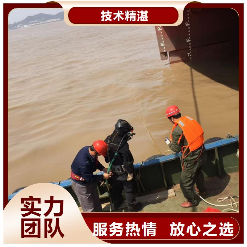 当地潜水施工队24小时解决问题
