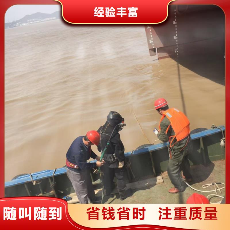 潜水员施工队伍-赢得客户