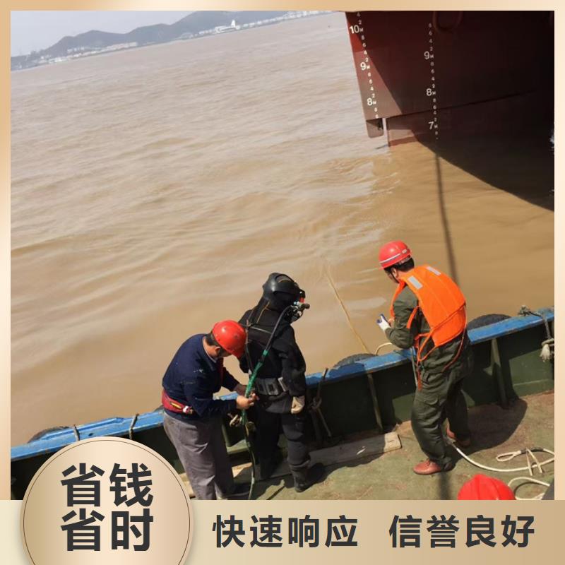 水下管道维修更换欢迎来电