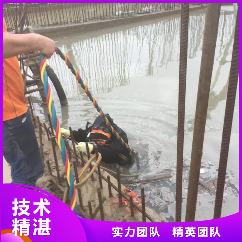 潜水员水下施工队伍经验丰富