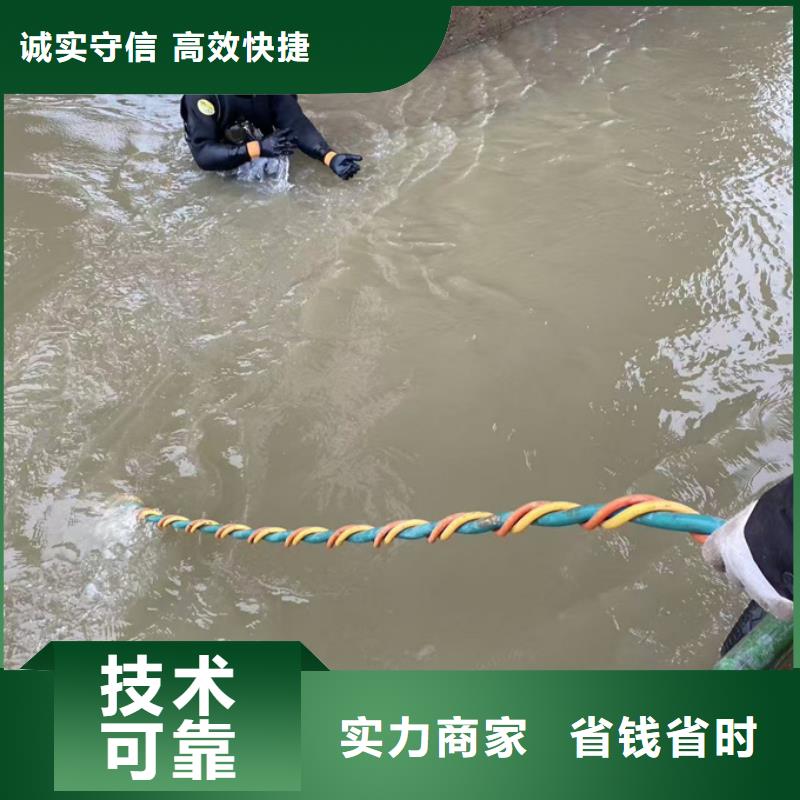文昌市水下安装更换拦污栅经验丰富