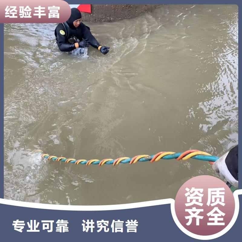 水下钢结构安装施工经验丰富