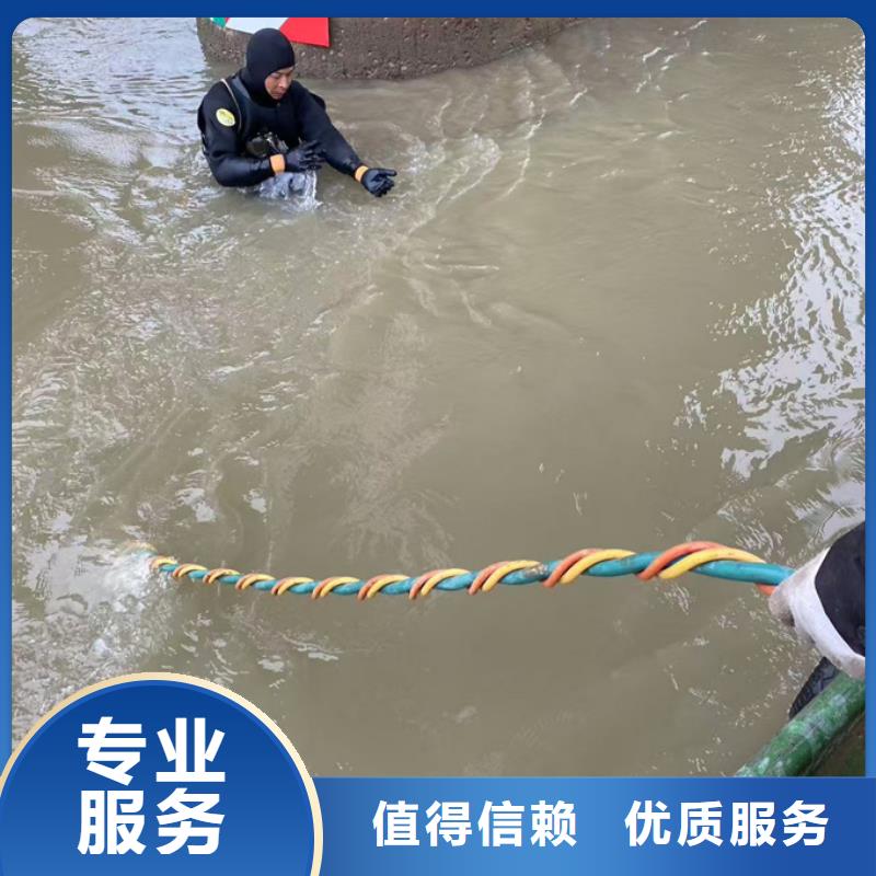 水下切割钢筋笼视频-水下切割钢筋笼-速邦水下工程(丽江市分公司)服务区域古城|华坪|临沧|怒江|普洱|红河