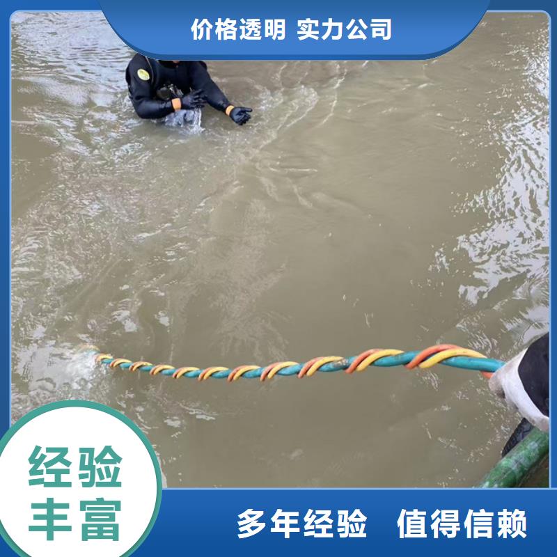 水下砌墙封堵管道欢迎来电