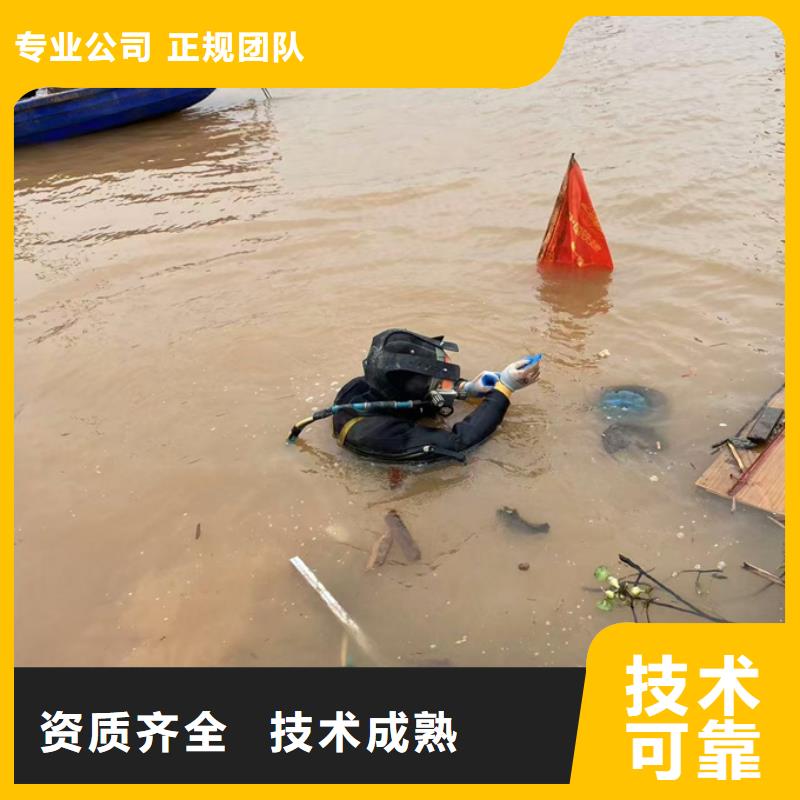 水下切割钢管桩欢迎来电