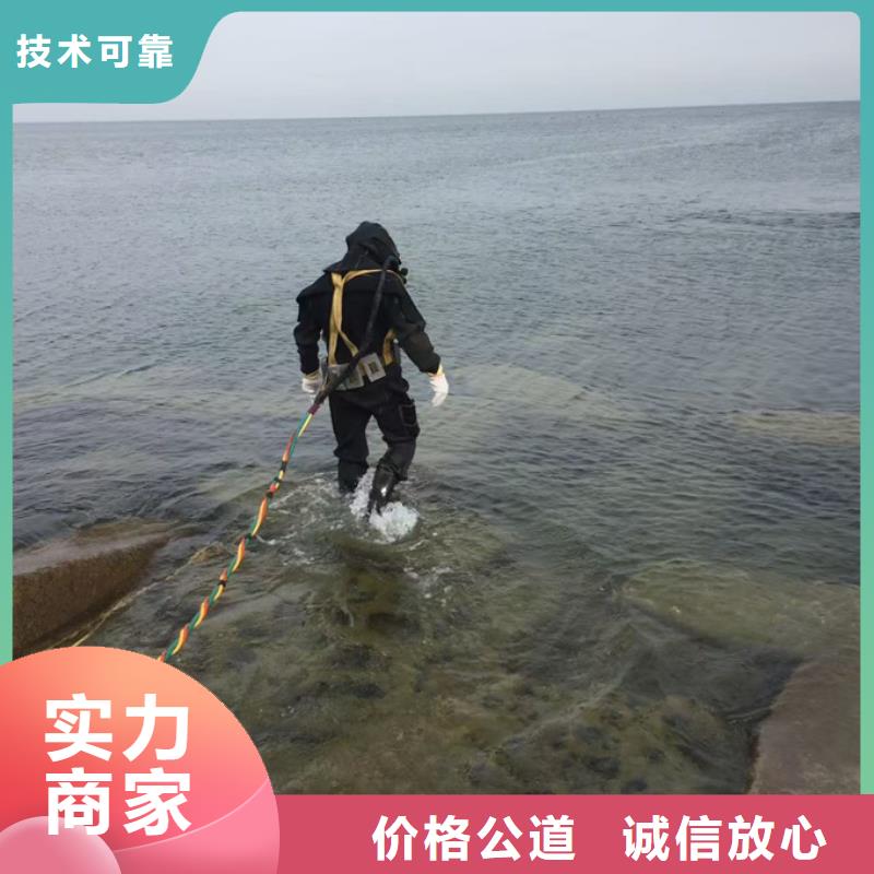 水下切割钢管桩公司欢迎来电