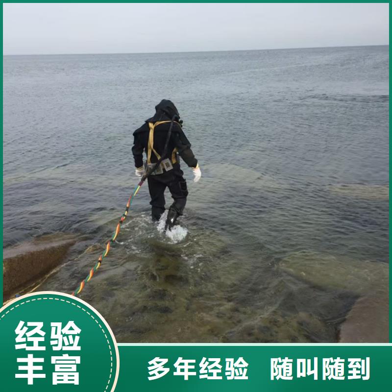 水下管道检测修复欢迎来电