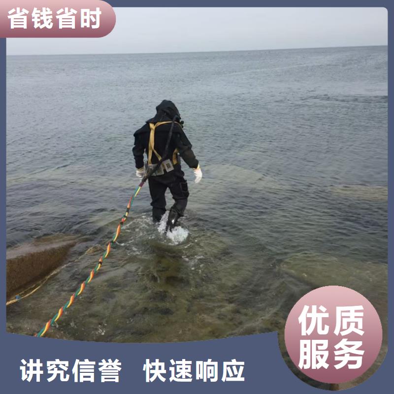 水下切割钢筋笼视频-水下切割钢筋笼-速邦水下工程(丽江市分公司)服务区域古城|华坪|临沧|怒江|普洱|红河