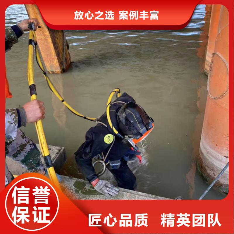 蛙人水鬼作业队伍<水下堵漏维修>服务客户