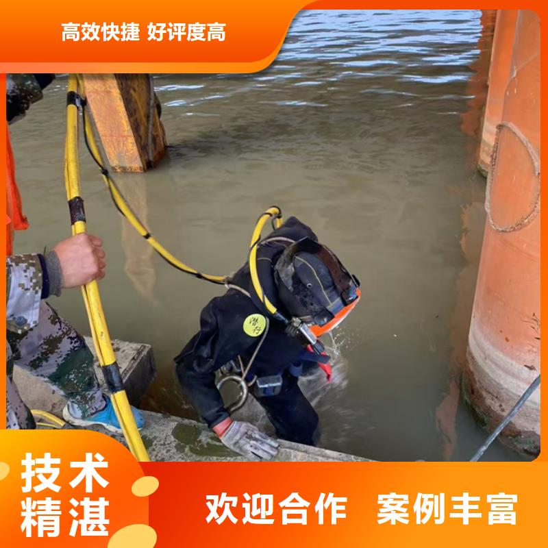 水下切割钢管桩经验丰富