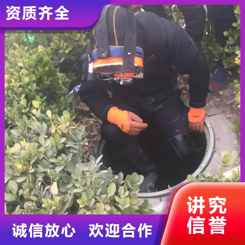 水下施工队伍水下堵漏维修管道一站搞定