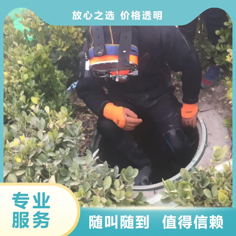 上海市水下切割拆除公司-快捷