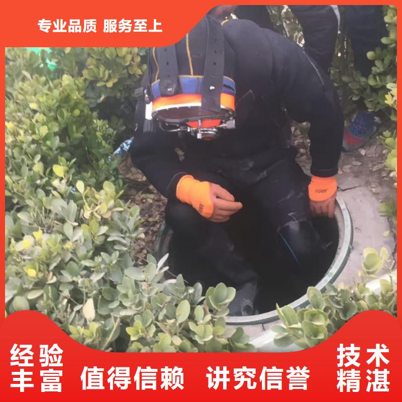 水下电焊焊接经验丰富