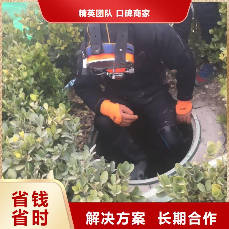 钢围堰堵漏封底欢迎来电