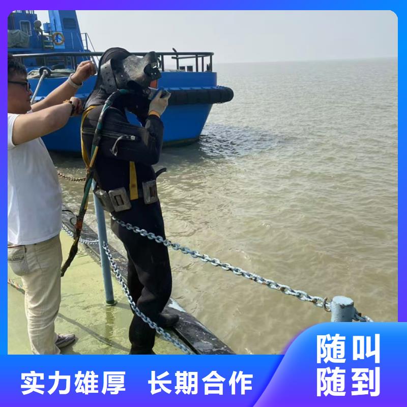 水下安装取水头经验丰富