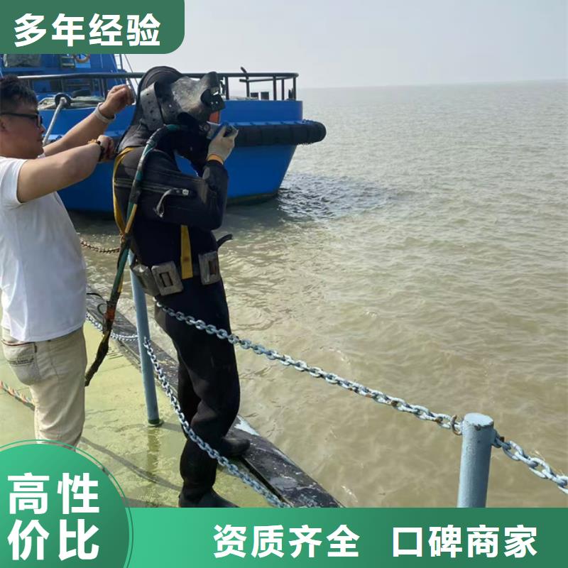 水下封堵公司经验丰富