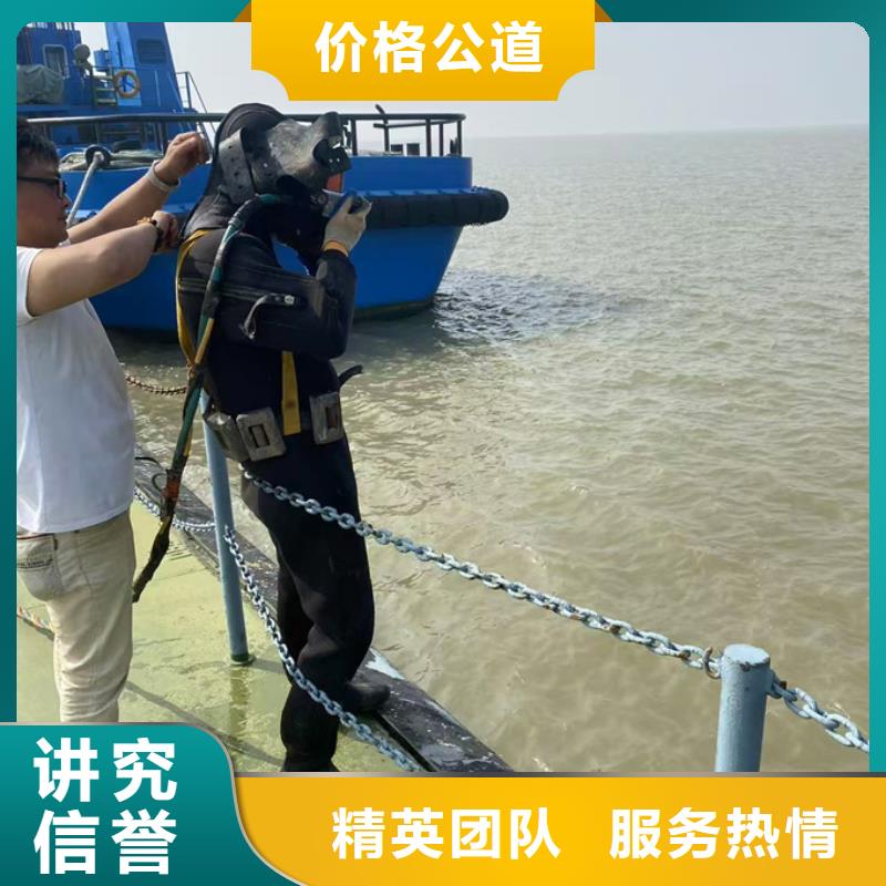 水下砌墙封堵公司经验丰富