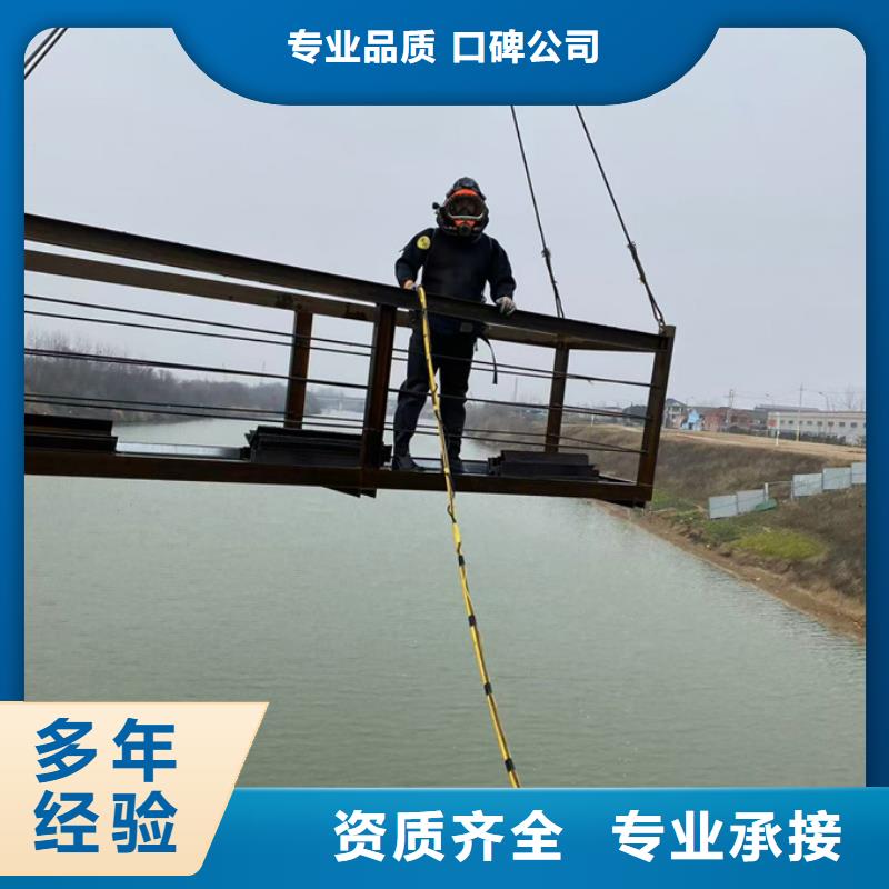 潜水员水下作业队伍欢迎来电