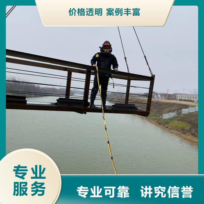 水下钢管桩切割公司欢迎来电