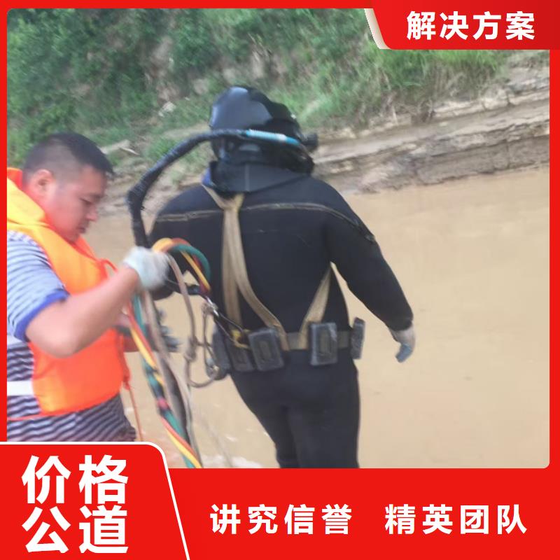 水下打孔植筋加固欢迎来电