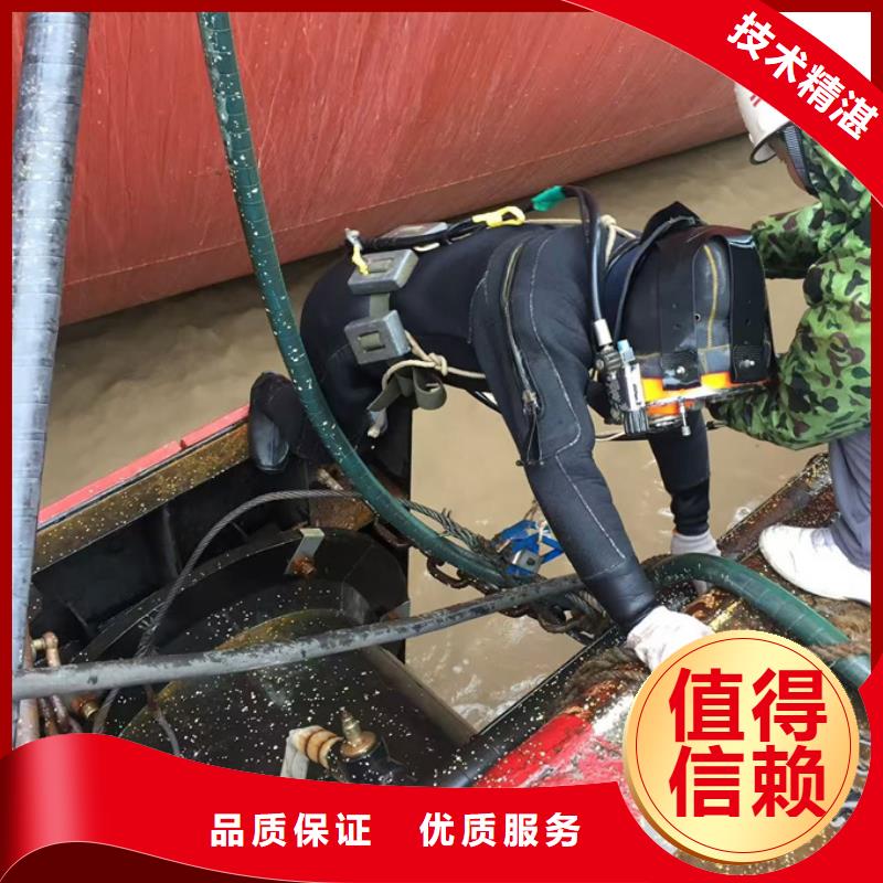 水下打捞队伍欢迎来电