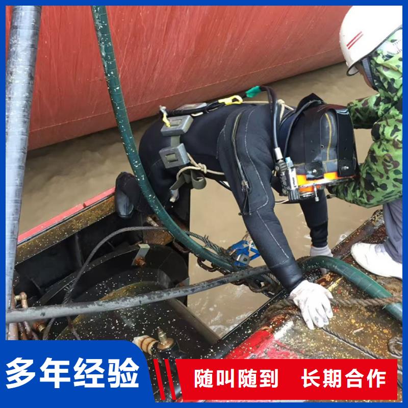 水下切割拆除钢管桩经验丰富