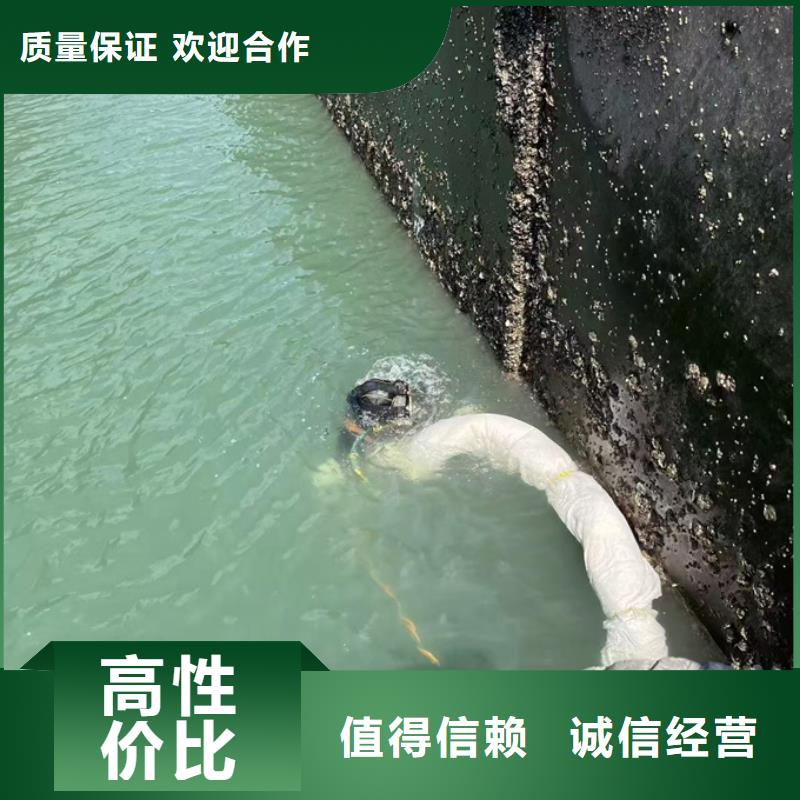 当地潜水施工队24小时解决问题