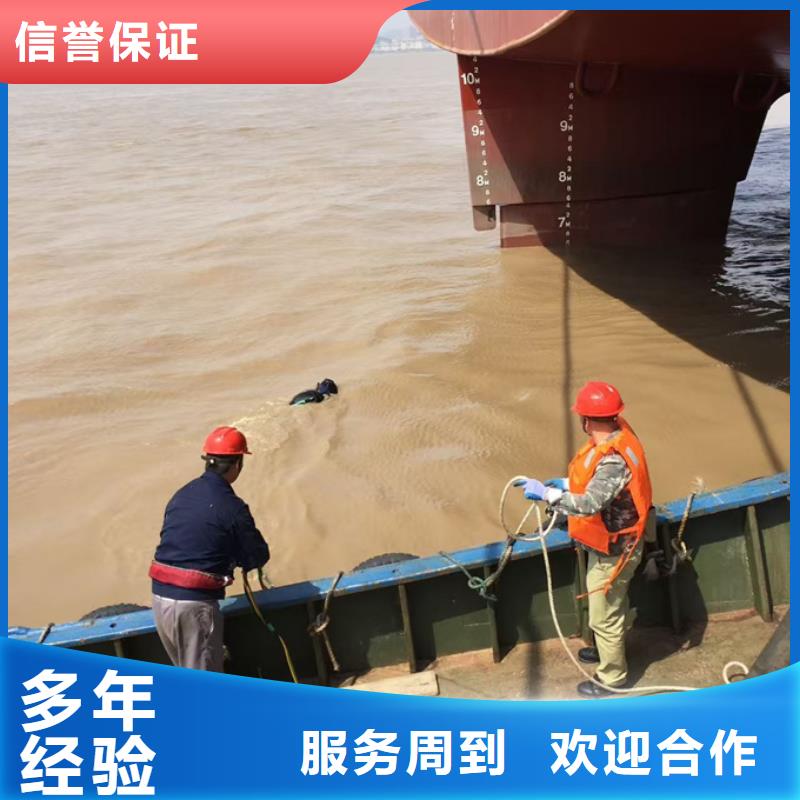水下打孔植筋加固欢迎来电