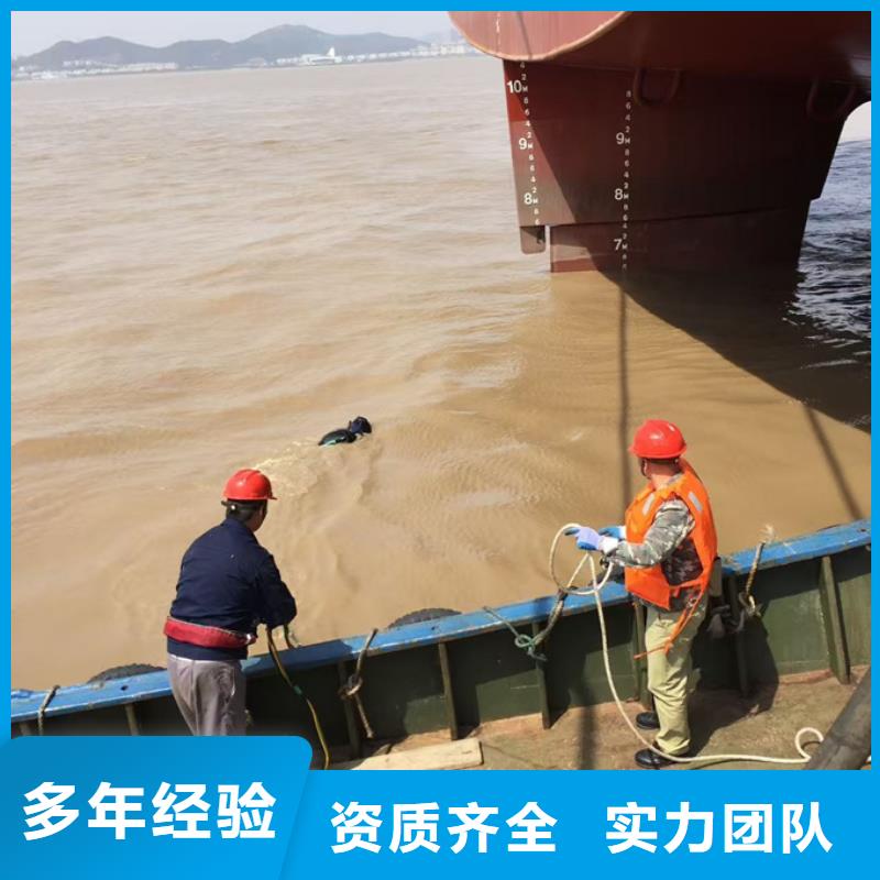 水下切割钢管桩欢迎来电