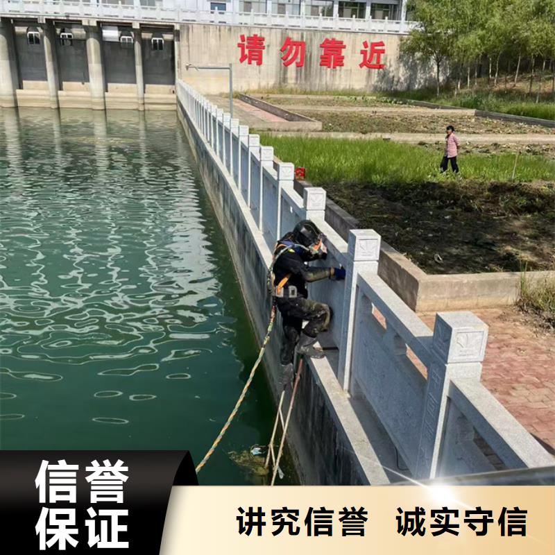 武汉市潜水员施工服务队-诚信服务
