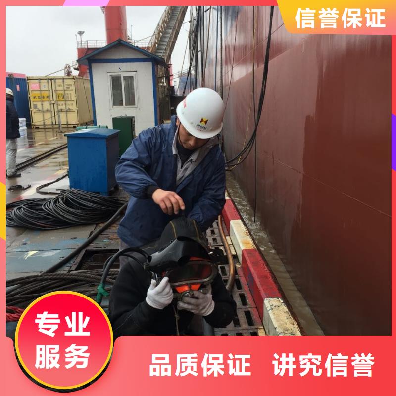 水下钢结构安装施工