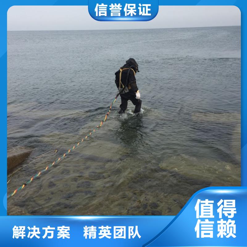 水下钻孔打孔安装