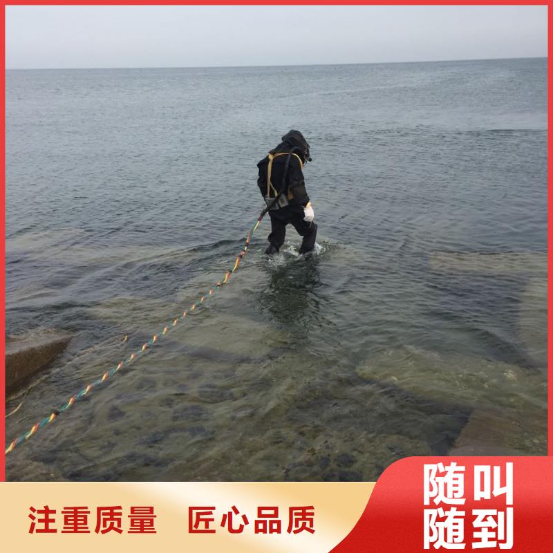 水下安装构件设备