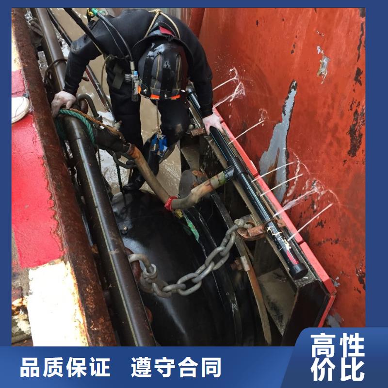 水下切割钢筋笼视频-山东省|威海|潍坊|东营|日照|淄博|济南|聊城水下切割钢筋笼-速邦