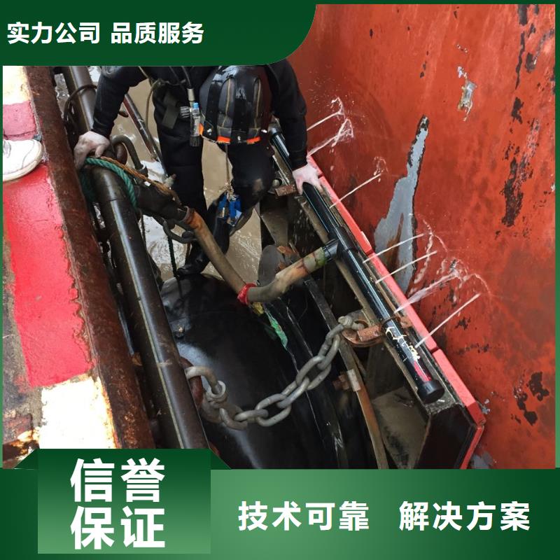 水下切割钢筋笼视频-水下切割钢筋笼|钦州市|浦北|钦北|贵港|来宾|防城港|河池