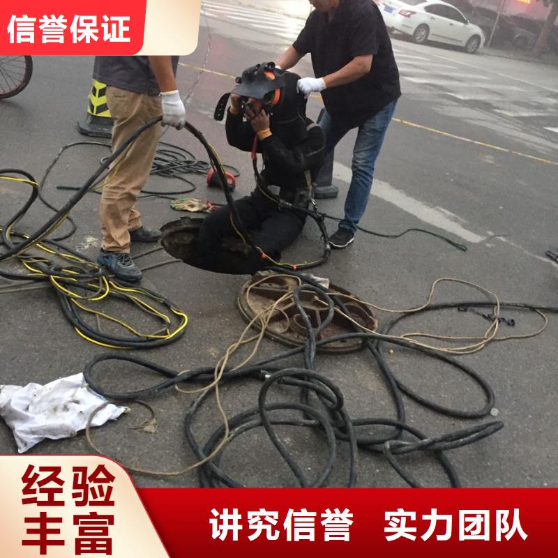 蛙人水鬼施工队