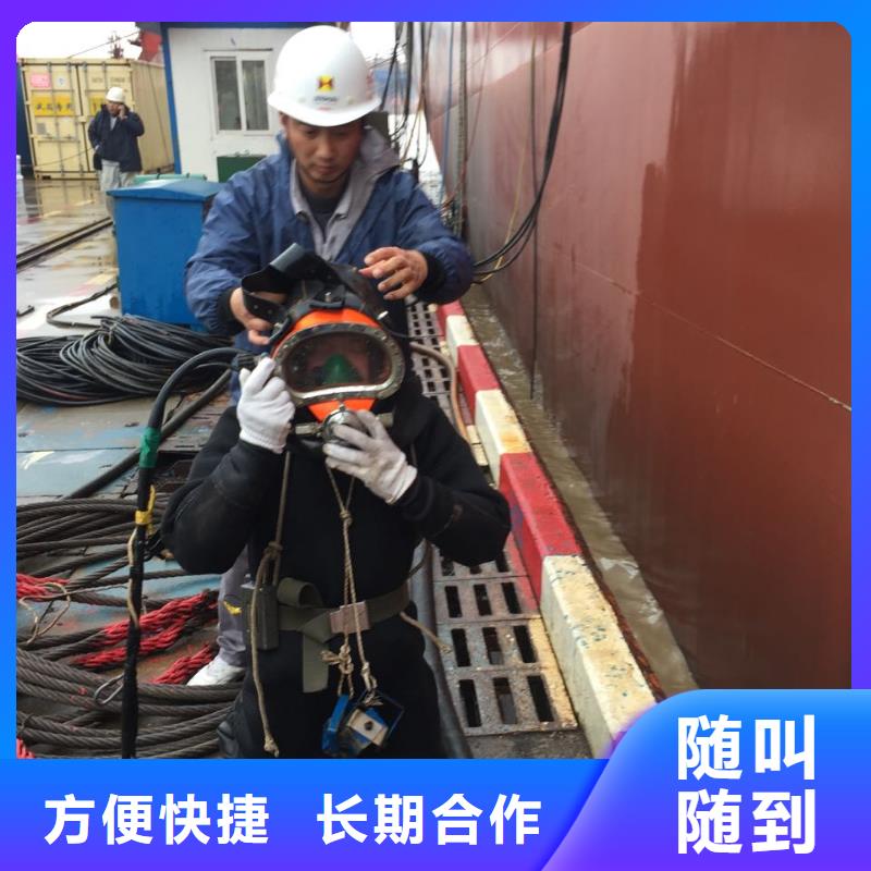 水下切割拆除公司