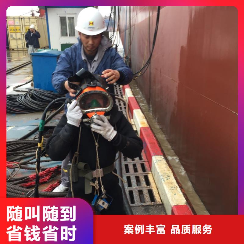 水下打捞队伍