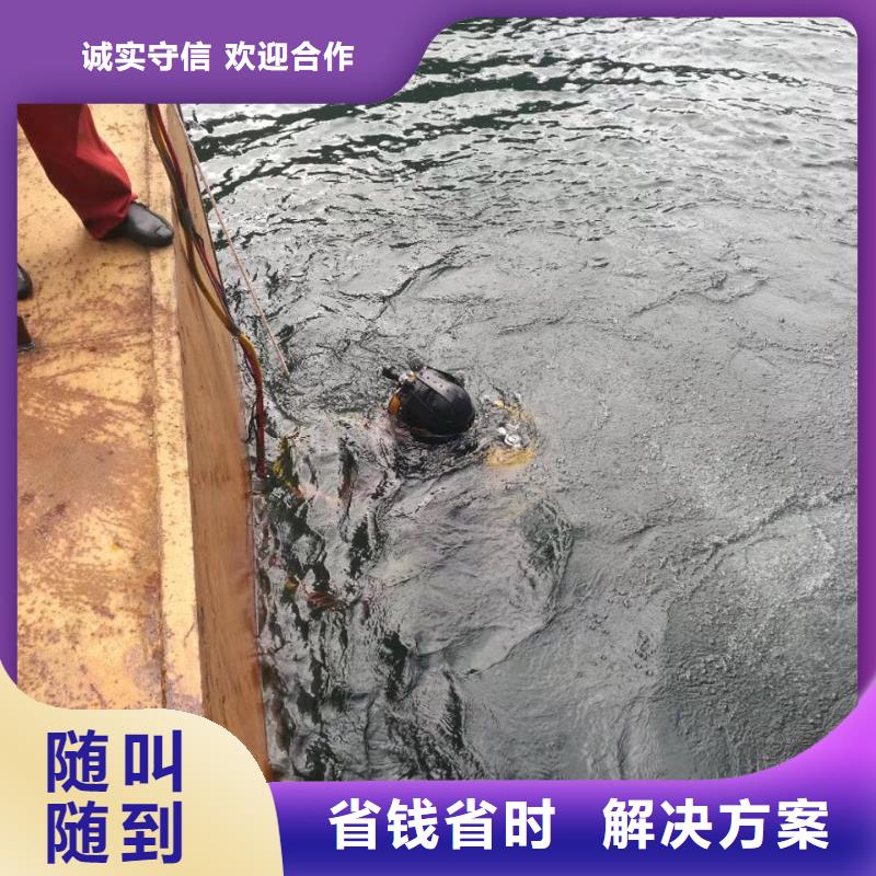 水下打捞队伍