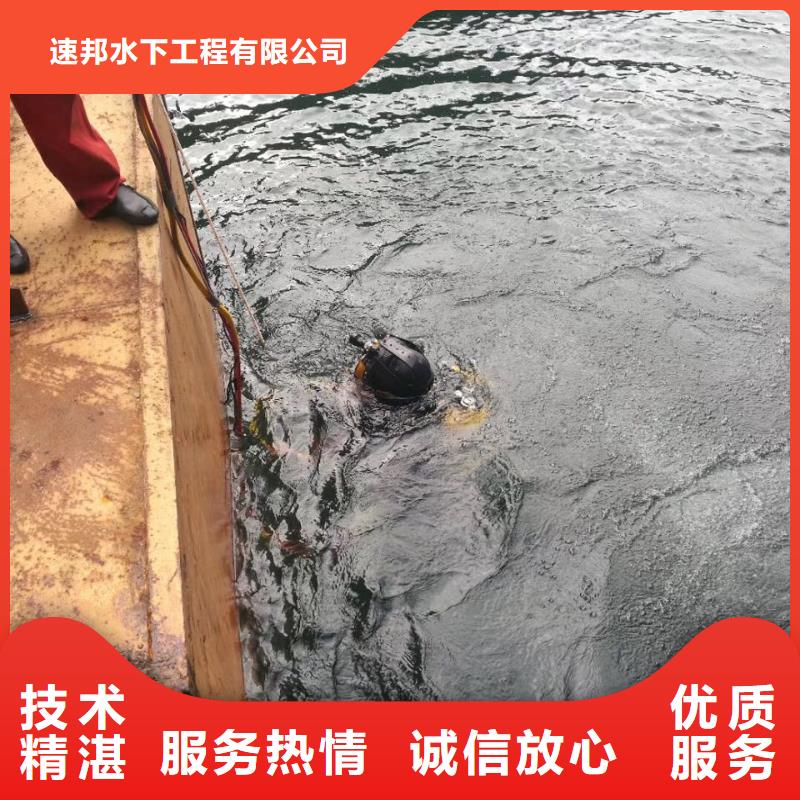 水下打捞队-【水下拆除钢围堰】技术成熟