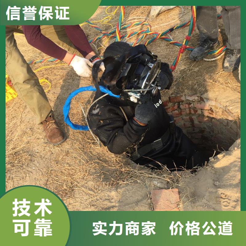 水下安装取水头