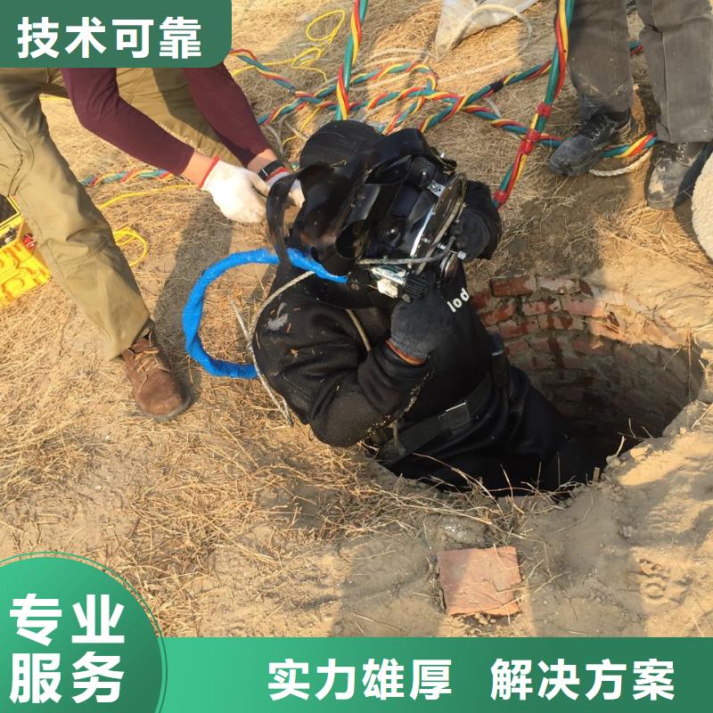 水下切割拆除公司
