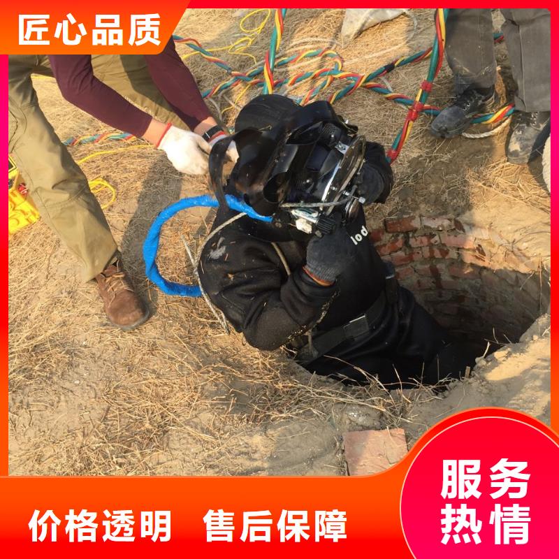 水下切割公司<潜水员安装维修>诚信施工服务