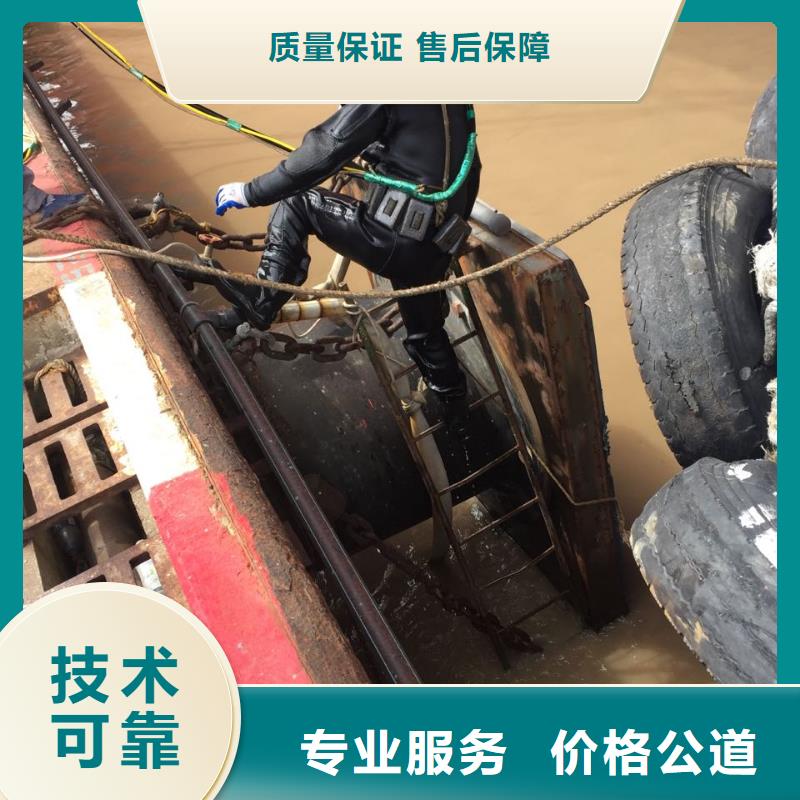 水下清理整平