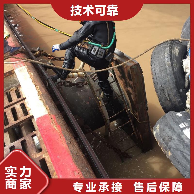 水下管道检测修复