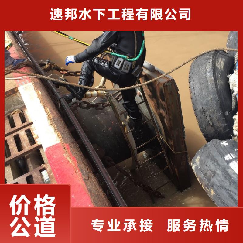 潜水员施工公司<水下打孔钻孔>周边工程队