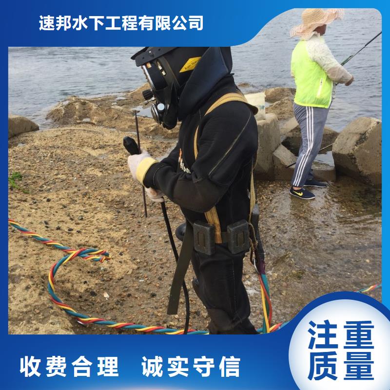 水下砌墙封堵管道