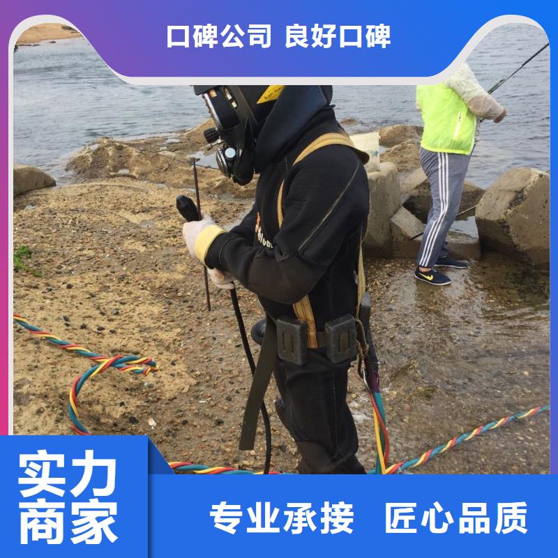 水下电焊焊接
