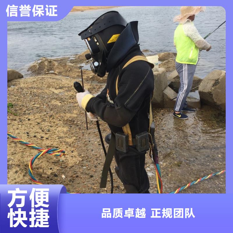 水下打捞队伍